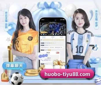 火博体育的故事 - 体育资讯内容服务 - huobosports